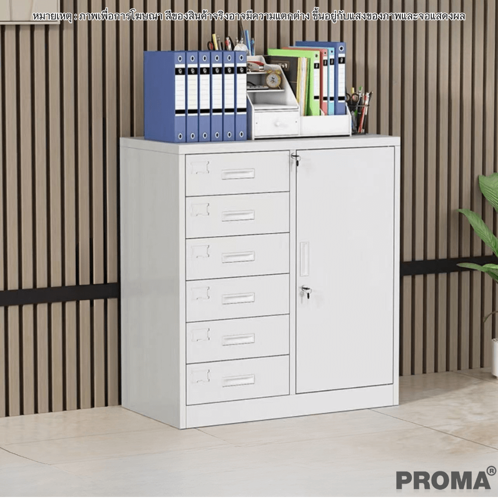 [PRE-ORDER] ตู้เก็บเอกสารสำนักงาน อเนกประสงค์ PROMA-OF09-04 สีขาวอมเทา